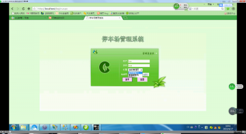 455net停车场管理系统（300元）