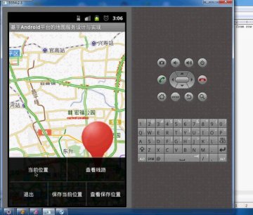 129+android百度地图(400元）