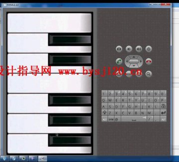 143+android电子琴(400元）
