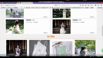 019+PHP的汉服交流网站+mysql（200元）