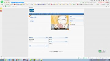 029+PHP的校园兼职网站+mysql（200元）