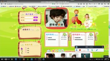 032+PHP的幼儿园管理系统ThinkPHP+mysql（200元）