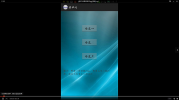 308+Android猜词游戏（400元）