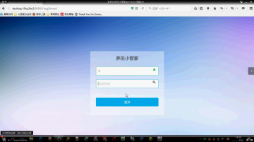 332+Android养生小管家（带服务器端）（400元）