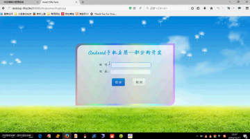 335+Android手机应用—积分购开发（带服务器端）（
