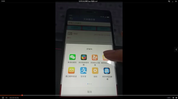 360+Android记事本（400元）