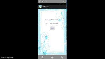 361+Android糖尿病患者管理系统（400元）
