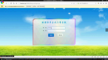 362+Android校园食堂在线订餐系统（带服务器端）（