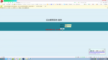 389+Android小区物业智能管理系统（带服务器端）（