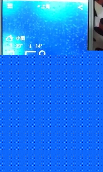221+android天气(400元）