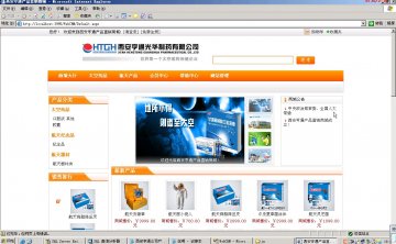 399+.net西安亨通产品直销CRM系统（150元）