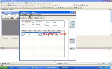 488+.net旅游酒店管理cs（150元）