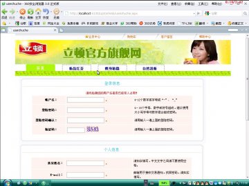 489+.net立顿奶茶（150元）