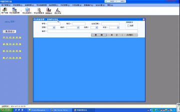 532+.netC#学籍管理系统+三层cs（150元）