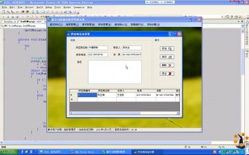 539+.net C#的建材租赁管理系统cs（150元）