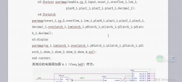 278+fpga数字频率计系统设计vhld(500元）