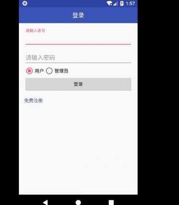 010+android聚类分析移动心理测试系统开发（400元）