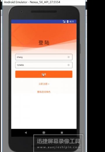 537+Android平台的老年社区音频视频通信（400元）