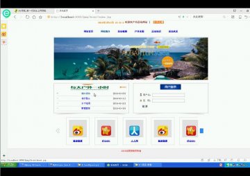 013+jsp户外活动网站的设计与实现mysql（200元）