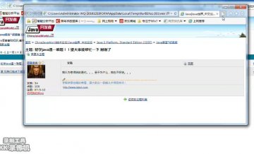015+jsp学习交流系统ssm+mysql（300元）