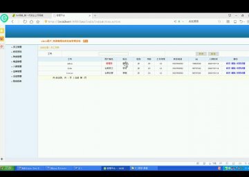 017+jsp蔬菜产业基地管理系统ssh+mysql（300元）