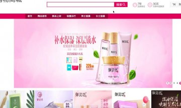 019+jsp御泥坊网站的设计与制作mysql（300元）