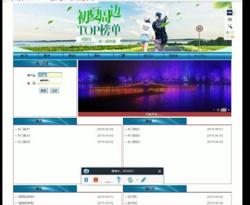 028+jsp旅途网站的设计mysql（300元）