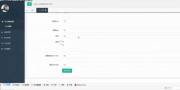 003+jsp基于jsp健康饮食推荐系统mysql（150元）