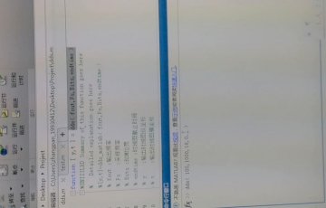 358+FPGA的步进电机细分驱动器设计matlab（300元）