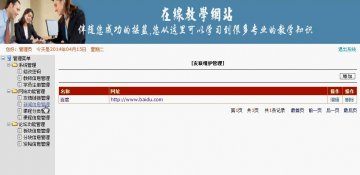 100+asp.net在线教学系统+sqlserver（150元）