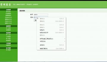 004+php购物网站（300元）