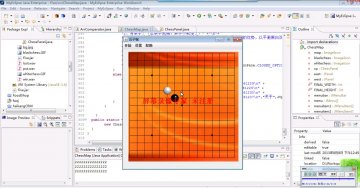 0004 JAVA　五子棋cs(150元)