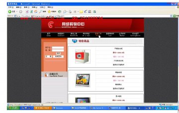 218+jsp网上购物录像sqlserver(200)