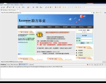 141+JSP 企业网站的设计与实现oracle和sqlserver(200)