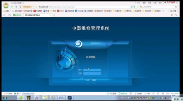 249+jsp 电器维修+sqlserver（200）