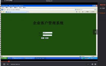 249+jsp企业人事客户关系管理客户luxiang+sqlserver（