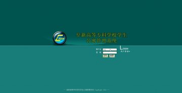 255+jsp某职业学校学生宿舍管理系统sqlserver（200）