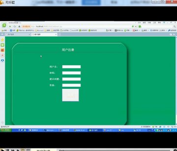 274+jsp在线聊天室ssh+mysql（200）