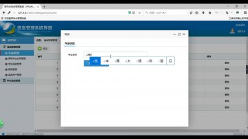 277+4-4JSP新生入学报道系统+mysql（300元）