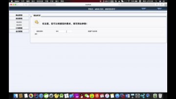 288+JSP物资捐助网站+mysql（300元）