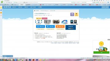 001+jsp美食网站管理系统ssh+mysql（300元）