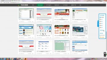 004+jsp家庭理财系统ssh+sqlserver（150元）