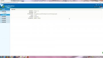 005+jsp实验室设备管理ssh+sqlserver（300元）