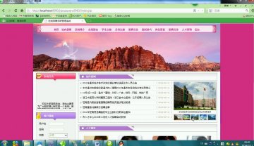 293+jsp在线招聘求职管理系统mysql+sqlserver （200）