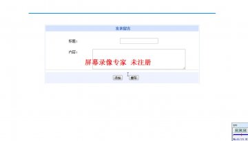 315 +jsp题库管理与组卷系统sqlserver（200）