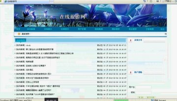 123+asp.ne旅游网站演示（150元）