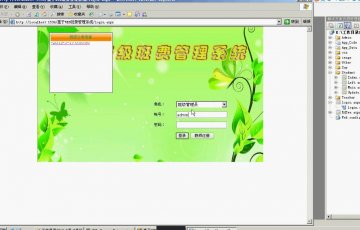 129+asp.net班费信息管理录像（150元）