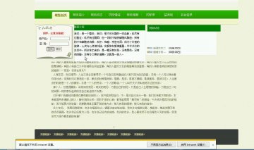 147+asp.net同学录校友录通讯录（150元）