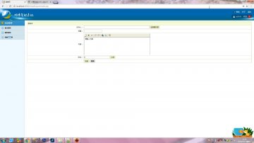 013+jsp邮件管理系统mvc+sqlserver（300元）