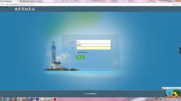 014+jsp电费管理系统mvc+sqlserver（300元）